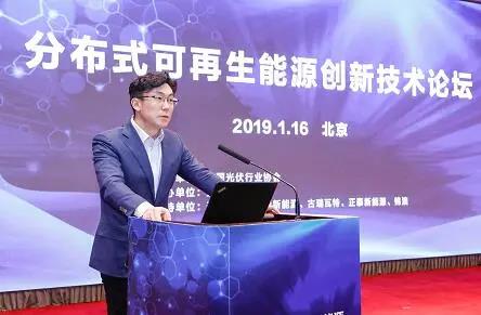 光伏發(fā)電補貼政策